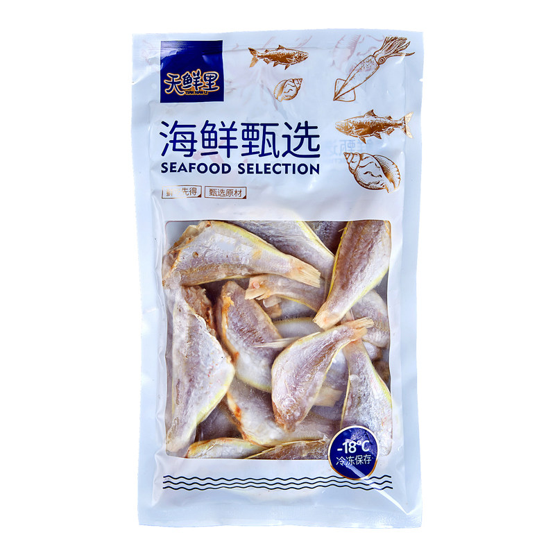 新鲜淡晒广东阳江红杉鱼干天鲜里