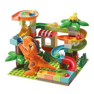 费乐大颗粒儿童恐龙弹滚珠轨道积木玩具男孩益智拼装宝宝礼物神奇