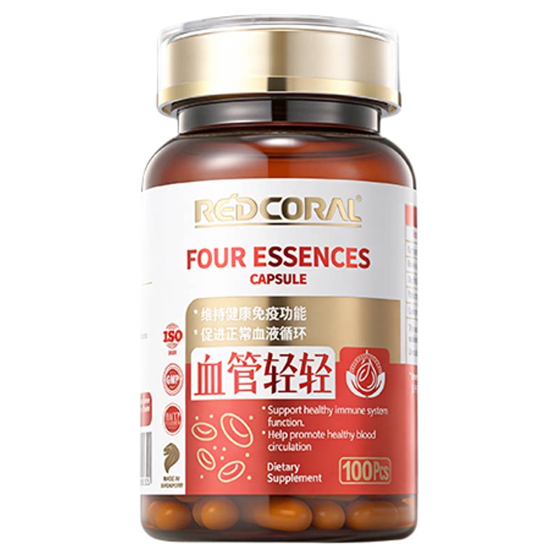 REDCORAL血脂轻轻3.0疏通心脑管堵塞胆固醇甘油三酯靶向管理100粒