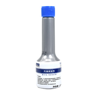 适用一汽大众原厂G17燃油添加剂60ML汽车燃油宝汽油除积碳1瓶装