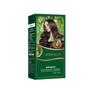 五倍子植物染发剂2025流行色显白纯染发膏黑色男女正品天然无刺激