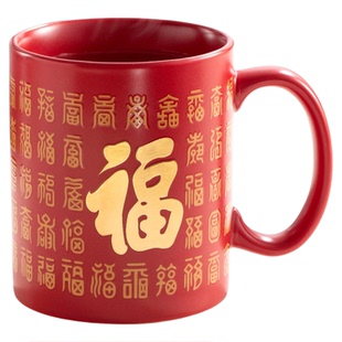 故宫文创百福杯陶瓷温感杯马克杯变色杯子随手杯办公杯喝水杯礼盒