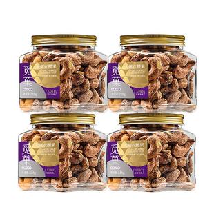 送货上门|觅菓A180大紫衣腰果淡盐焗味年货送礼218g*4礼盒罐装