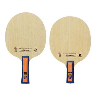 Loki乒乓球拍底板锐龙Pro5快攻型DIY定制内置纤维5木2碳横拍正品