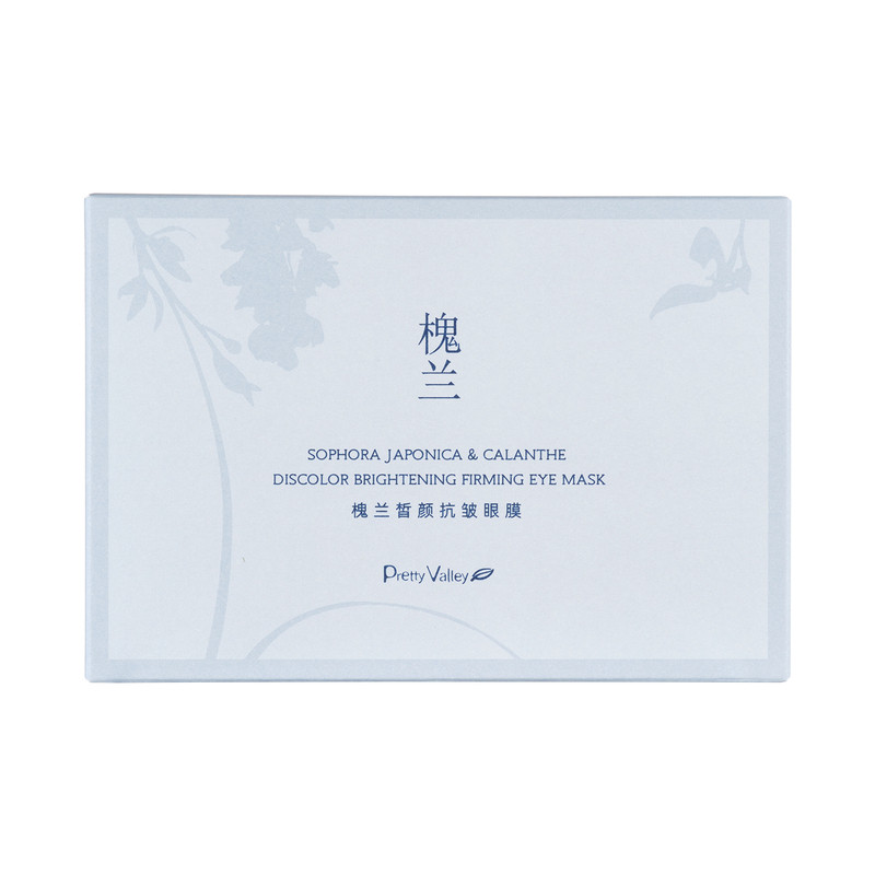 汇美舍槐兰蛇毒肽眼膜抗皱紧致