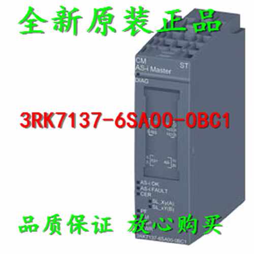 议价3RK7137-6SA00-0BC1 西门子通信模块CM AS-i 3RK7 137-6SAOO-