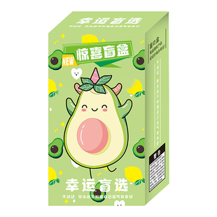 盲盒空盒子礼盒可爱动漫开学幼儿园惊喜幸运新年包装盒批发定制