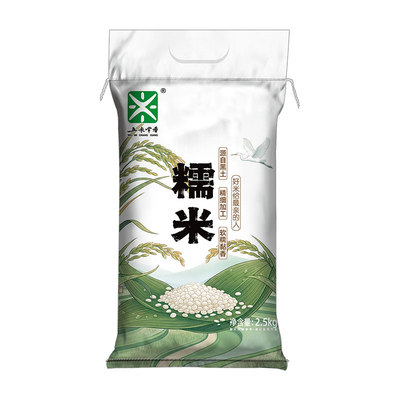 五米常香2.5kg现磨东北白