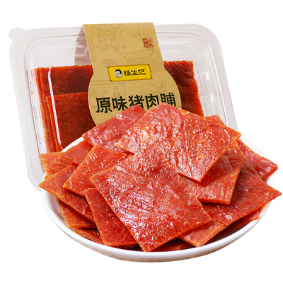 杨生记原味猪肉脯|超4000次加购