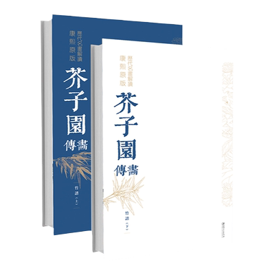画谱竹谱国画江西美术出版社
