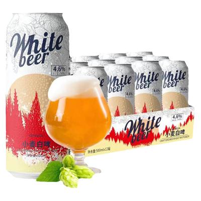 12度全麦精酿啤酒沃尼伯格整箱