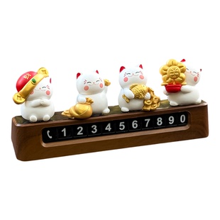 2025新款招财猫挪车电话牌双号汽车临时停车号码牌摆件创意移车牌