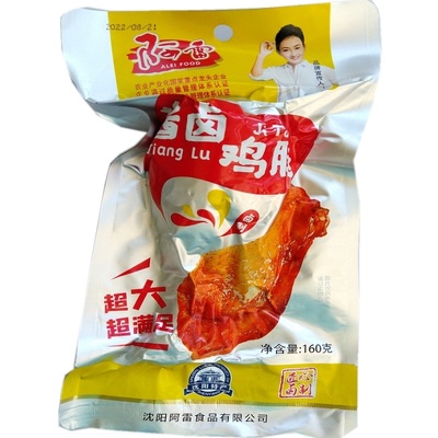 阿雷酱卤鸡腿160g大个沈阳特产