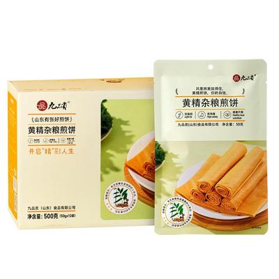 九品贡黄精煎饼山东特产送礼首选
