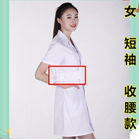 Высоко -элитные женские талию короткие рукава