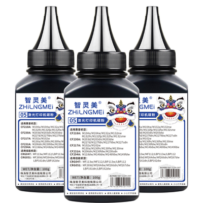 适用惠普M132a碳粉M104a/w M227fdw M132nw M132fn 132fw/snw CF218A CF230A M203dw/dn佳能MF113w MF112墨粉