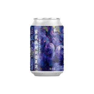 【楠希小馆】红男爵活芒芒芒大果泥啤酒莓莓果啤西打国产精酿啤酒