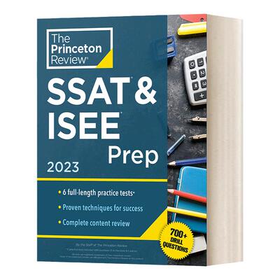 SSAT和ISEE考试备考指南