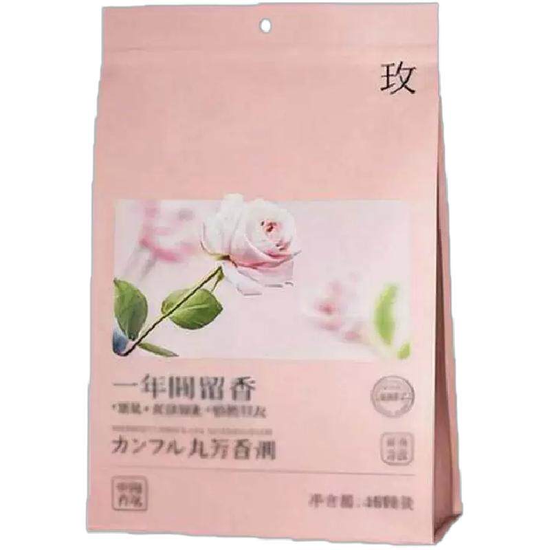 樟脑丸衣柜防霉防蟑螂防潮干燥剂室内樟脑球衣柜除味清香香包