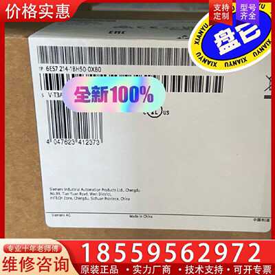 【询价】6ES7214-1BH50-0XB0/CPU1214C主机模适用
