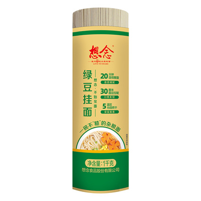 想念绿豆挂面1000g杂粮面条