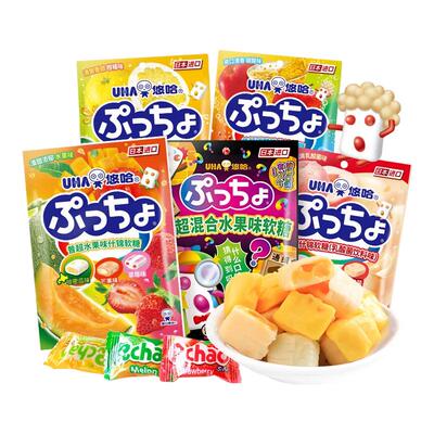 悠哈普超夹心软糖90g3袋日本进口