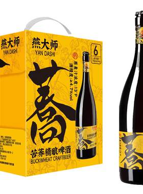 燕大师苦荞精酿低嘌呤750ml*6瓶