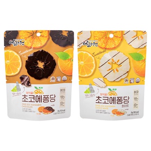 好吃推荐!韩国济州岛特产 ILHAE黑/白巧克力柑橘香橙片手信礼物