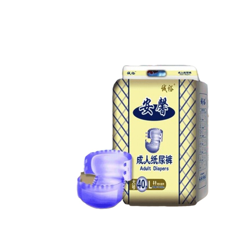 安馨经济装尿不湿包邮