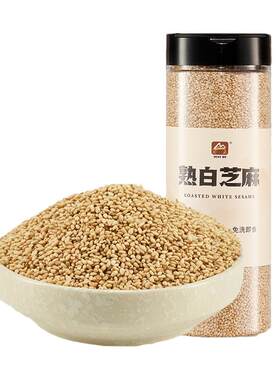 熟白芝麻烧烤烘焙撒料火锅家用