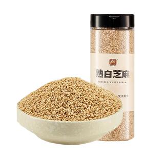 甸禾农家熟白芝麻免洗即食炒熟调料烘焙黑芝麻撒料火锅家用方便