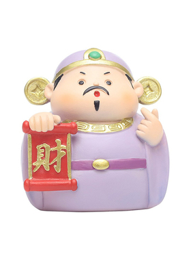 五路财神爷神仙关公摆件新年办公室桌面汽车装饰创意卡通国潮手办