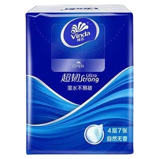 维达手帕纸48包4层加厚原生木浆湿水不易破干湿两用小包纸巾
