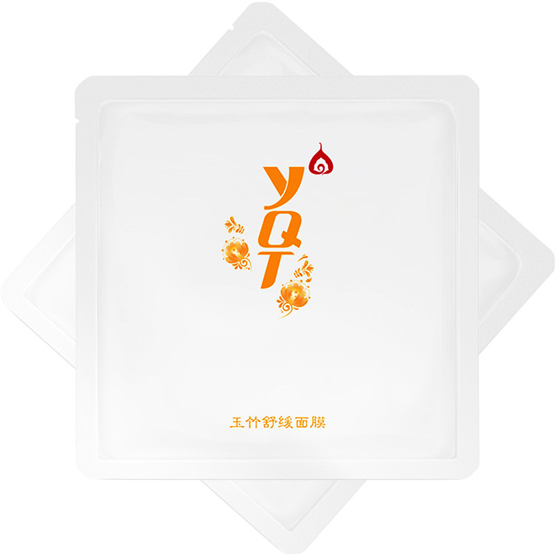 一清堂舒缓修复补水敏感肌面膜