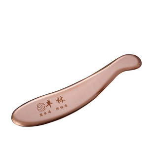丰林紫铜刮痧板纯铜刮背肩颈全身通用多功能刮痧神器国家标准医用