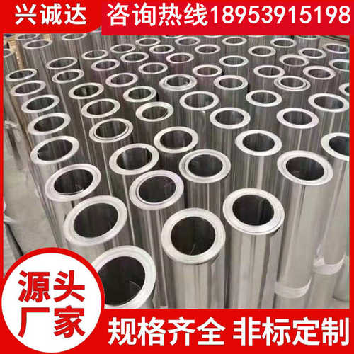 1060保温铝皮0.2-1.0mm厚管道保温铝板铝卷防腐合金铝片带薄片厂
