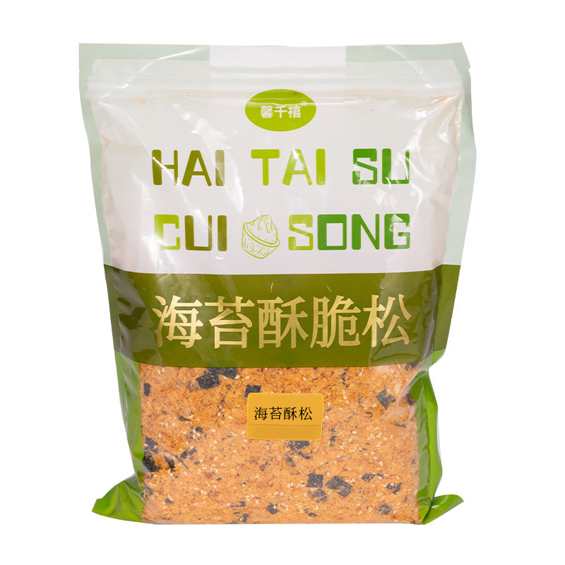 海苔肉松碎烘焙专用商用大包装烘焙面包蛋糕肉松小贝寿司饭团