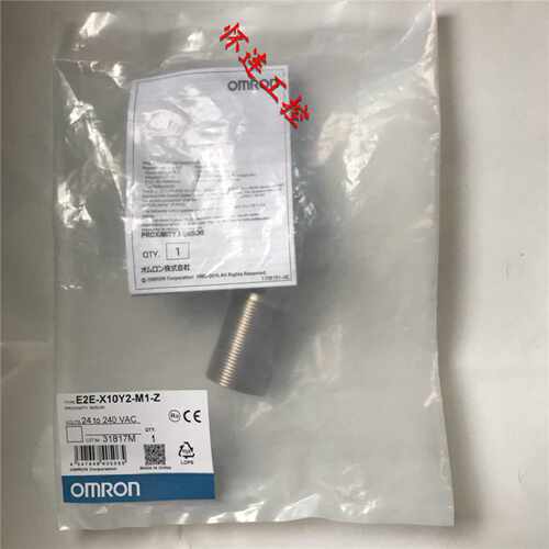 议价全新原装E2E-X10Y2-M1-Z现货包邮