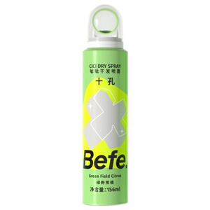 Befe不凡呲呲干发喷雾免洗蓬松