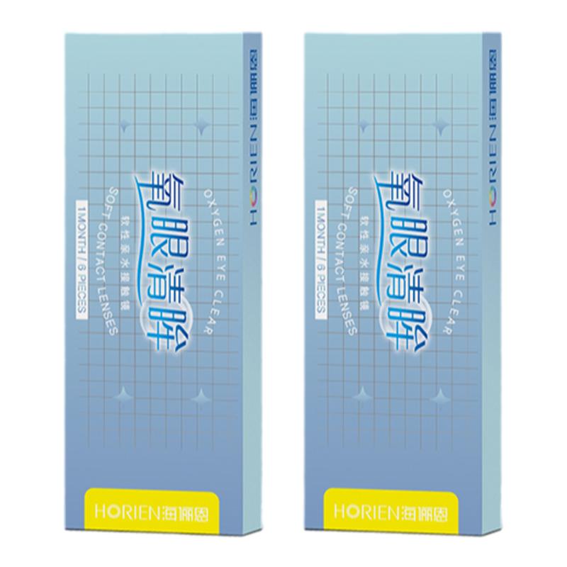 海俪恩氧眼清眸隐形近视眼镜月抛盒6片装透明片旗舰店正品高度数