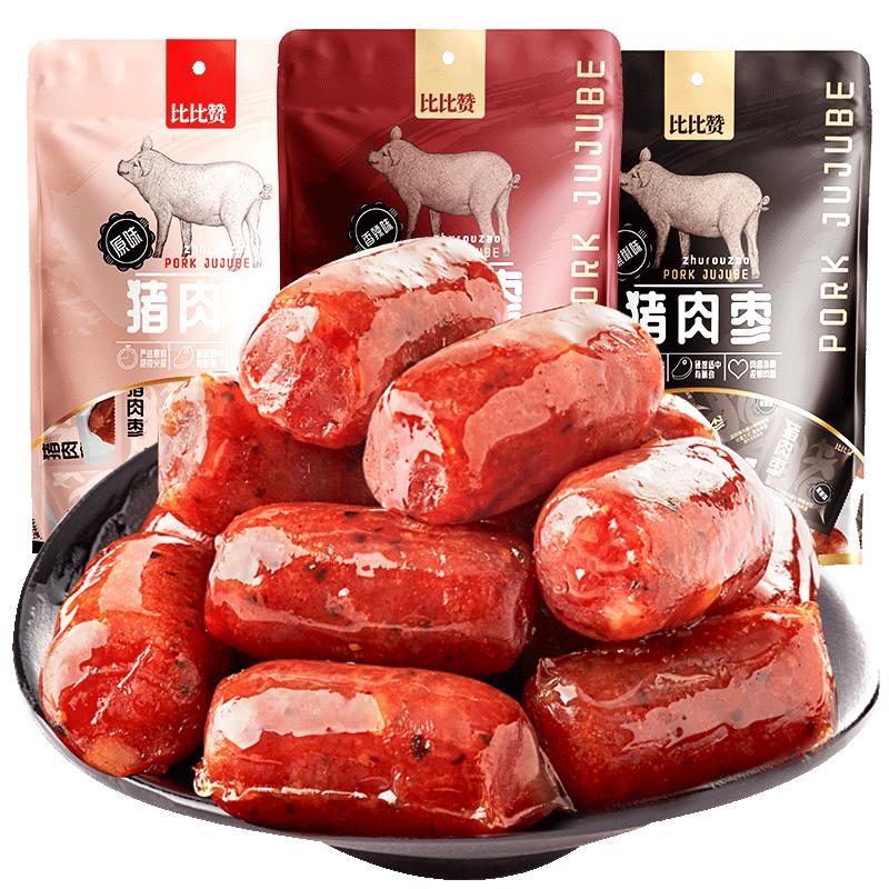 比比赞猪肉枣肉肠小香肠解饿小零食解馋小吃休闲即食品大全排行榜