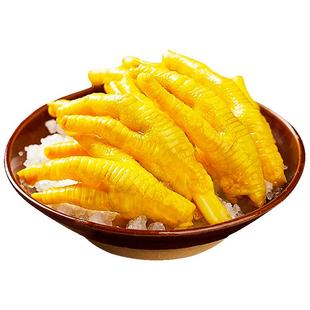 盐焗鸡爪正宗广东梅州鸭爪凤爪老卤秘制即食熟食小吃解馋下酒零食