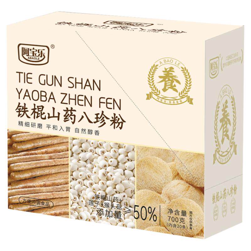阿宝乐铁棍山药八珍粉700g茯苓薏米芡实猴头菇营养早代餐即食冲饮