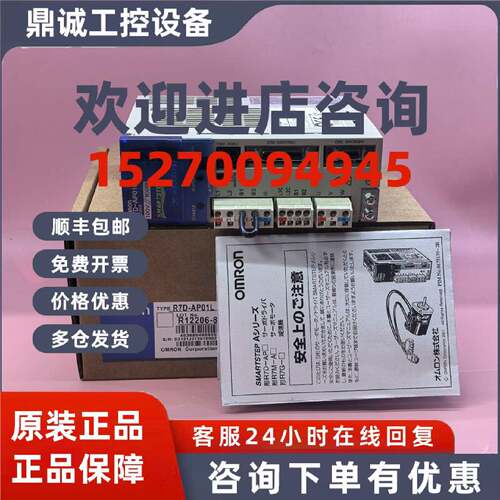 议价R7D-AP01L/R7D-AP01H/R7D-AP02LR7D-AP04L欧姆龙伺服驱动器