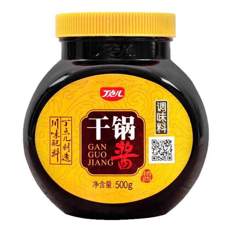 临期丁点儿干锅酱家用川味饭店专用爆炒酱火辣香辣麻辣香锅料商用