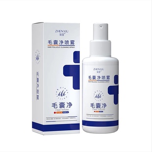 u先毛囊净喷雾深层清洁净化头皮去屑止痒温和不刺激控油免洗喷雾