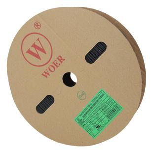 沃尔H管阻燃环保黑色热缩管0.6 0.8UL热缩收缩管热缩绝缘套管woer