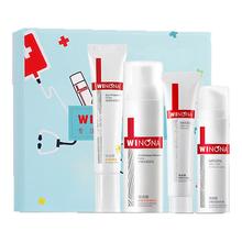 【金币55】薇诺娜敏肌肤护理套装4件套