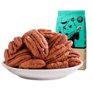 【三只松鼠_罐装坚果_琥珀核桃仁500g】休闲零食坚果炒货干果特产