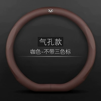 D -shaped+Model Boally Model+Phantom Speed ​​Label (Coffee Color)